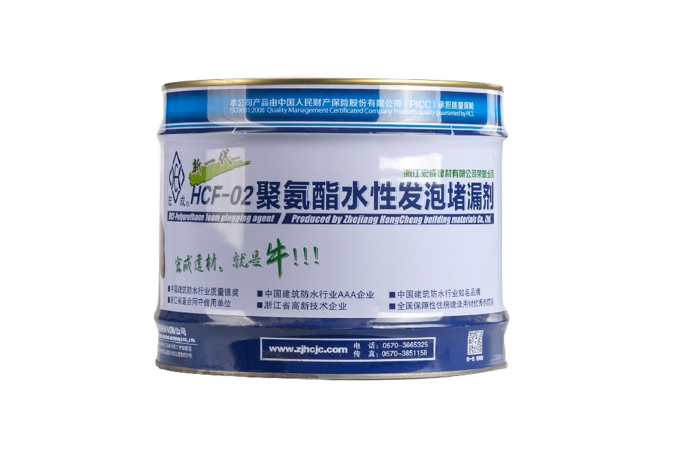 HCF-聚氨酯水性發泡堵漏劑（01、02）